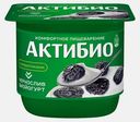 Биойогурт Актибио Чернослив 2.9% 130г