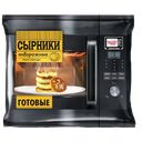 Сырники БЫСТРО ВКУСНО творожные замороженные, 240г