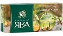 Чай зелёный Принцесса Ява с ароматом имбиря и лайма в двухкамерных пакетиках с ярлычками, 25×1,5 г
