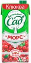 Морс клюквенный «Фруктовый Сад», 950 мл