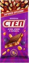 Шоколад молочный СТЕП с изюмом, арахисом и карамелью, 90г