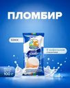 Мороженое в стаканчике «Коровка из Кореновки», 100 гр, в ассортименте