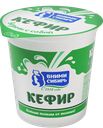 Кефир ВНИМИ-СИБИРЬ 3,2%, 200г
