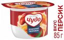 Десерт «Чудо» творожный взбитый пастеризованный персик 5.8%, 85 г