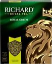 Чай зеленый RICHARD Royal Green Китайский байховый