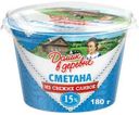 Сметана Домик в Деревне 15% 180 г
