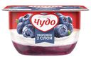 Творожный десерт 4.2% «Чудо» черника, 100 г
