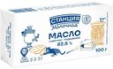Масло сладко-сливочное Станция Молочная Традиционное 82.5% БЗМЖ, 100г