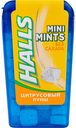 Конфеты mini mints Halls Цитрусовый пунш без сахара, 12,5 г
