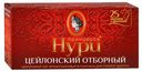 Чай черный Принцесса Нури в пакетиках 2 г х 25 шт