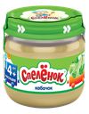 Пюре "Спелёнок"  кабачковое, 0,125л