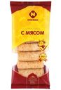 Блинчики Останкино с мясом замороженные, 350г