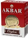 Чай AKBAR Цейлон черный крупнолистовой, 100г