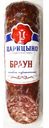 Колбаса Царицыно Браун сырокопченая 250г