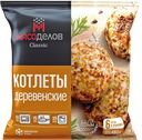 МЯСОДЕЛОВ Котлеты Деревенские мяс/пт/гов 0,48кг фл/п(СПК):4