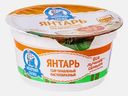 Сыр плавленый Молочная Сказка Янтарь 60% 200г