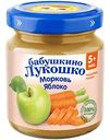 Пюре Бабушкино Лукошко Морковь, яблоко, с 5 месяцев, 100г