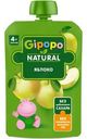 Пюре детское Gipopo Яблоко с 4 месяцев 90г