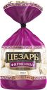 Пельмени ЦЕЗАРЬ Фирменные, 800г