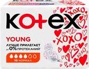 Прокладки KOTEX Young Нормал, 10шт