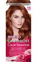 Крем-краска для волос Garnier Color Sensation 6.45 Янтарный тёмно-рыжий, 110мл
