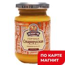 Горчица КИНТО, Старорусская, 183г