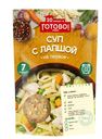 Суп с лапшой, Готово!, 150 г