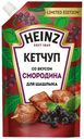 Кетчуп Heinz для шашлыка со вкусом смородины 320 г