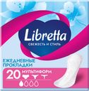 Прокладки ежедневные Libretta Свежесть и стиль мультиформ 20