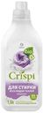 Гель Grass Crispi для стирки всех видов ткани, 1.8л