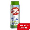 Средство чистящее ПЕМОЛЮКС® Пронэйче, 480г