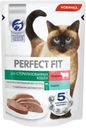 Корм влажный Perfect Fit Паштет с говядиной для стерилизованных кошек 75г
