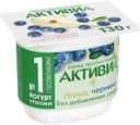 Биойогурт Активиа с грушей и черникой 2,9% 130 г
