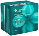 Прокладки Ultra Dry Super женские гигиенические Маркет, 8шт