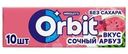 Жевательная резинка Orbit Сочный арбуз без сахара 13,6г