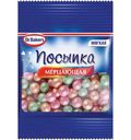 Посыпка Dr. Bakers мерцающая, 10г
