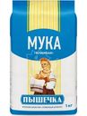 Мука Пышечка блинная 1кг