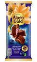 Шоколад молочный Alpen Gold черника-йогурт, 80г