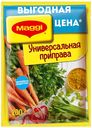 Приправа МАГГИ®, Универсальная, овощная, 200г