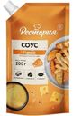 Соус Рестория Сырный на основе растительных масел 42% 200г