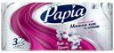 Туалетная бумага Papia Bali Flower белая 3 слоя, 8 рулонов