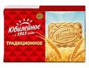 Печенье витаминизированное Юбилейное Традиционное, 134 г