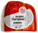 Пастрома из мяса ЦБ с/э запеченная
