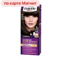 Крем-краска для волос PALETTE®, Стойкая N2 Тёмно-каштановый