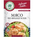Смесь Волшебное дерево Любимое блюдо Мясо по-французски 30г