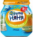 Пюре фруктовое ФрутоНяня из груш с 4 месяцев, 100 г
