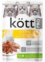 Корм влажный Kott Pro с курицей и молочком для котят 75г