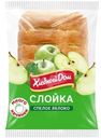 Слойка Хлебный Дом Спелое яблоко, 55г