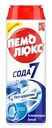 Специальное чистящее средство Пемолюкс Ослепительно белый, 480г