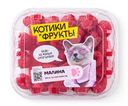 Малина свежая, 125г